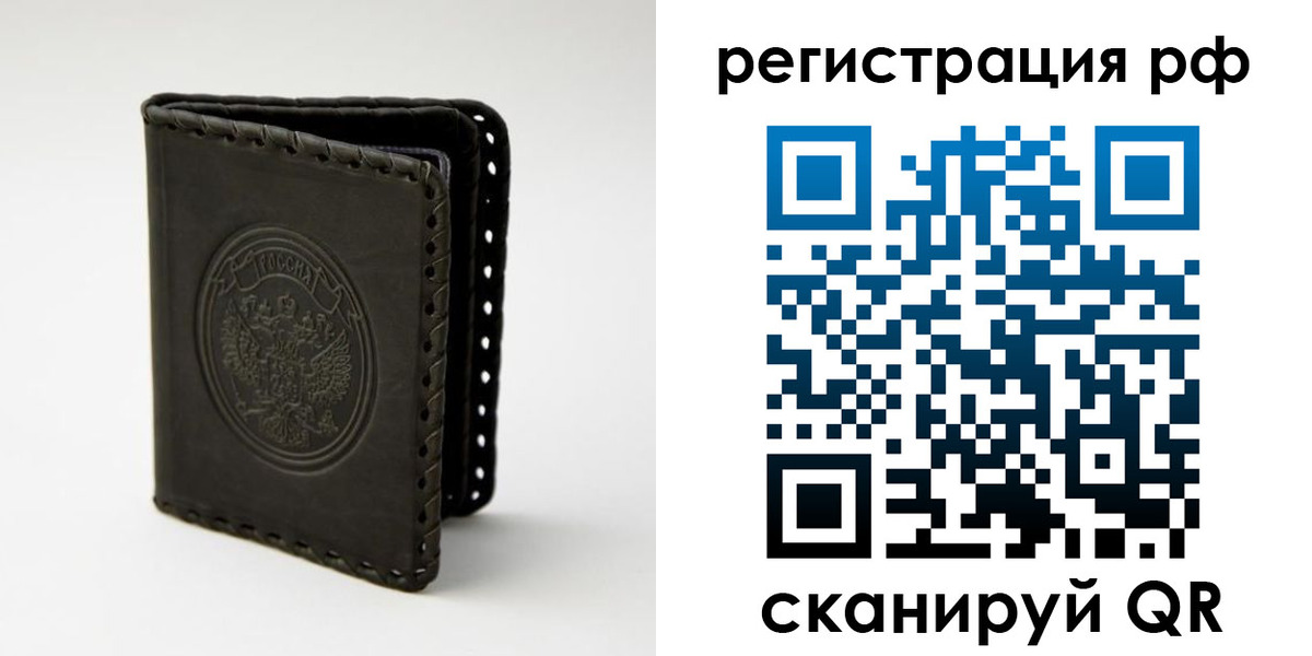 прописка иностранных граждан в Коркино