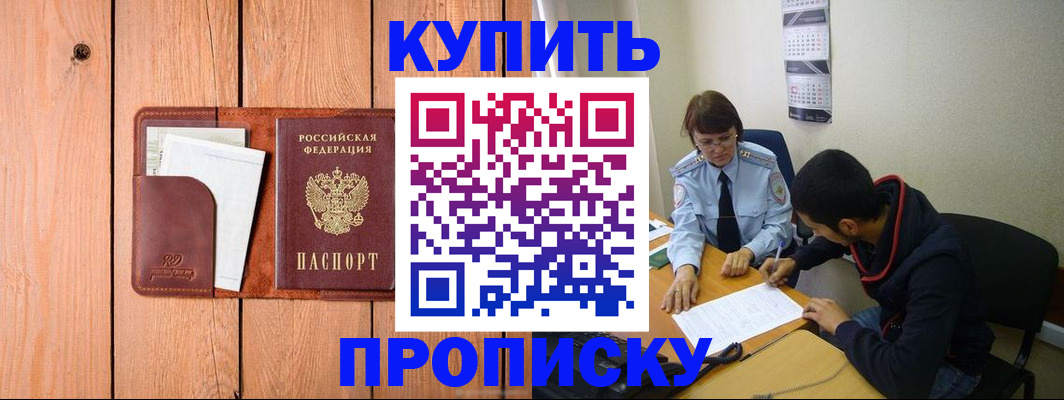временная регистрация госуслуги в Коркино