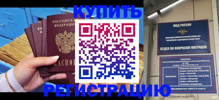 найти адрес прописки в Коркино