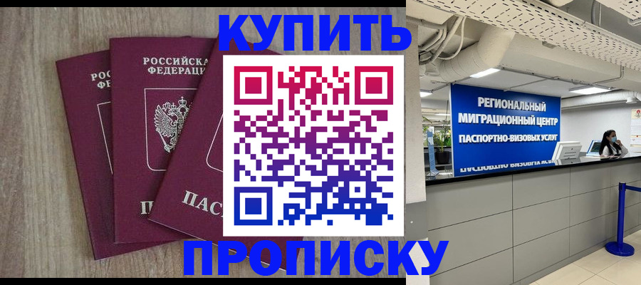 регистрация для дет. сада в Коркино